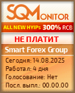 Кнопка Статуса для Инвест-Проекта Smart Forex Group