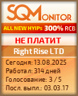 Кнопка Статуса для Инвест-Проекта Right Rise LTD