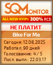 Кнопка Статуса для Инвест-Проекта Bike For Me