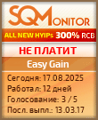 Кнопка Статуса для Хайпа Easy Gain