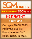Кнопка Статуса для Инвест-Проекта CoinCast