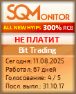 Кнопка Статуса для Инвест-Проекта Bit Trading