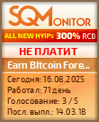 Кнопка Статуса для Инвест-Проекта Earn BItcoin Forever