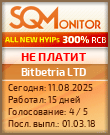 Кнопка Статуса для Инвест-Проекта Bitbetria LTD