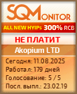 Кнопка Статуса для Инвест-Проекта Akopium LTD