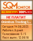 Кнопка Статуса для Хайпа Onimbus Trading Limited