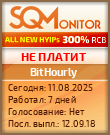 Кнопка Статуса для Инвест-Проекта BitHourly