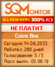 Кнопка Статуса для Хайпа Coins Box