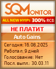Кнопка Статуса для Инвест-Проекта Auto Gains
