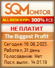 Кнопка Статуса для Инвест-Проекта The Biggest Profit