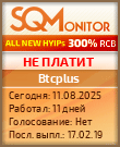 Кнопка Статуса для Инвест-Проекта Btcplus