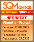 Кнопка Статуса для Инвест-Проекта Algorithm Project