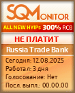 Кнопка Статуса для Инвест-Проекта Russia Trade Bank