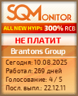 Кнопка Статуса для Инвест-Проекта Brantons Group