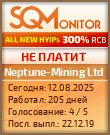 Кнопка Статуса для Хайпа Neptune-Mining Ltd