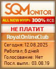 Кнопка Статуса для Инвест-Проекта RoyalOnlineClub