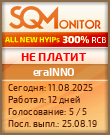 Кнопка Статуса для Инвест-Проекта eraINNO