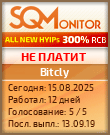 Кнопка Статуса для Инвест-Проекта Bitcly