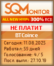Кнопка Статуса для Инвест-Проекта BTCoince