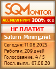 Кнопка Статуса для Инвест-Проекта Saturn-Mining.net