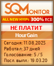 Кнопка Статуса для Инвест-Проекта HourGain