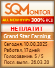 Кнопка Статуса для Инвест-Проекта Grand Star Earning