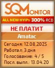 Кнопка Статуса для Инвест-Проекта Amatac