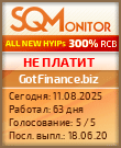 Кнопка Статуса для Инвест-Проекта GotFinance.biz