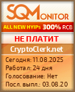 Кнопка Статуса для Инвест-Проекта CryptoClerk.net