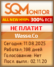 Кнопка Статуса для Инвест-Проекта Wasse.Co