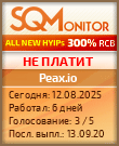 Кнопка Статуса для Инвест-Проекта Peax.io