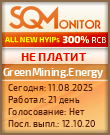 Кнопка Статуса для Инвест-Проекта GreenMining.Energy