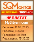 Кнопка Статуса для Инвест-Проекта MyBityam.com