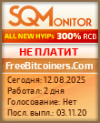 Кнопка Статуса для Инвест-Проекта FreeBitcoiners.Com