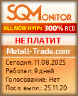 Кнопка Статуса для Инвест-Проекта Metall-Trade.com