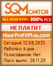 Кнопка Статуса для Инвест-Проекта HourProfitPlus.com