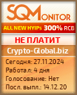 Кнопка Статуса для Хайпа Crypto-Global.biz