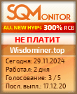 Кнопка Статуса для Инвест-Проекта Wisdominer.top