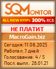 Кнопка Статуса для Инвест-Проекта MacroGain.biz