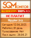 Кнопка Статуса для Инвест-Проекта Rippler.biz