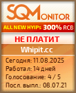 Кнопка Статуса для Инвест-Проекта Whipit.cc