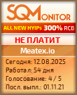 Кнопка Статуса для Инвест-Проекта Meatex.io