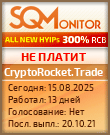 Кнопка Статуса для Инвест-Проекта CryptoRocket.Trade