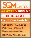 Кнопка Статуса для Инвест-Проекта CryptoDividends.biz
