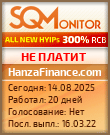 Кнопка Статуса для Инвест-Проекта HanzaFinance.com