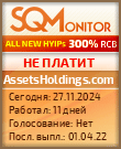 Кнопка Статуса для Инвест-Проекта AssetsHoldings.com