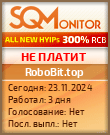 Кнопка Статуса для Инвест-Проекта RoboBit.top