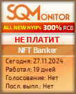 Кнопка Статуса для Хайпа NFT Banker