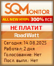 Кнопка Статуса для Инвест-Проекта RoadWatt