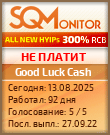 Кнопка Статуса для Инвест-Проекта Good Luck Cash